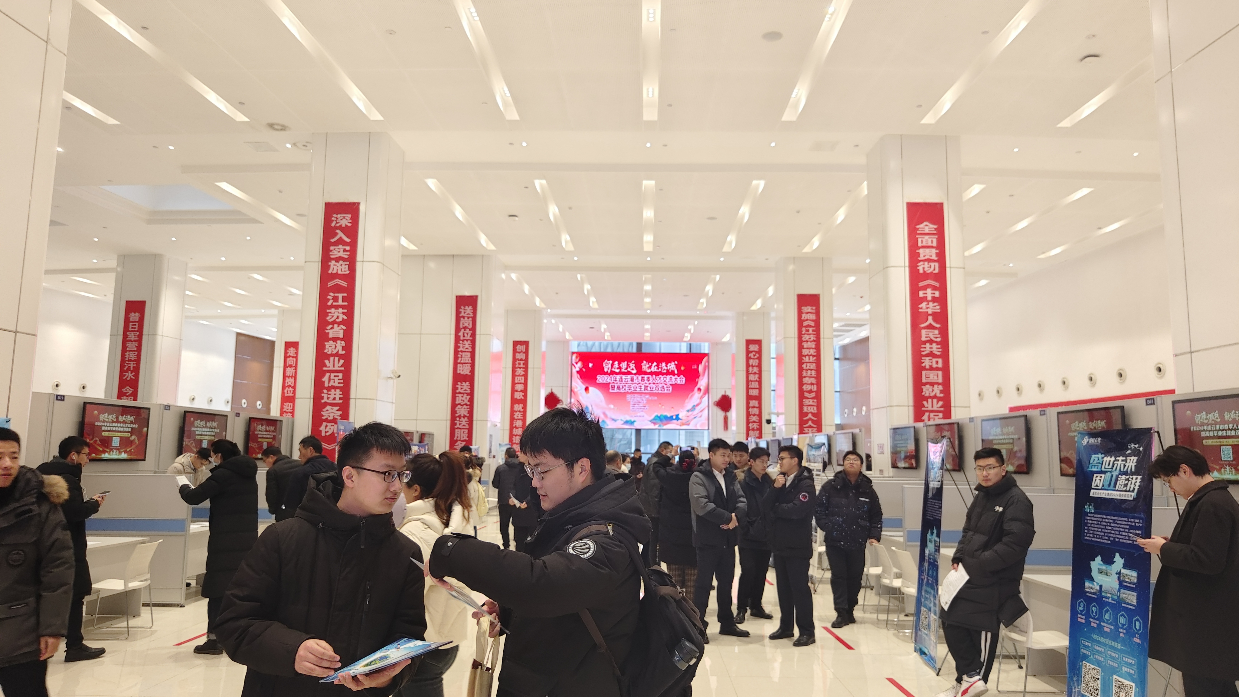 连云港市人力资源开发有限公司